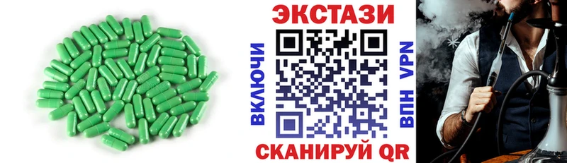 Экстази 250 мг  где купить наркоту  Аша 