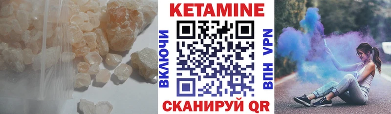 blacksprut зеркало  Аша  КЕТАМИН VHQ  где купить наркоту 