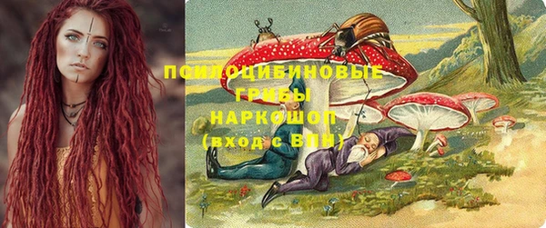 гашишное масло Арсеньев