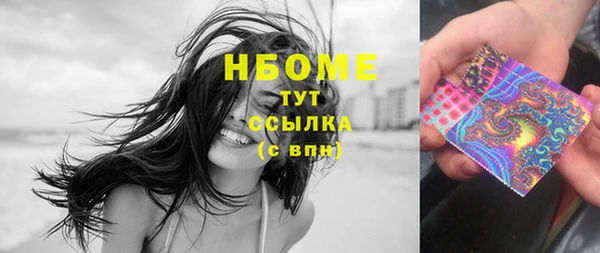 спиды Армянск