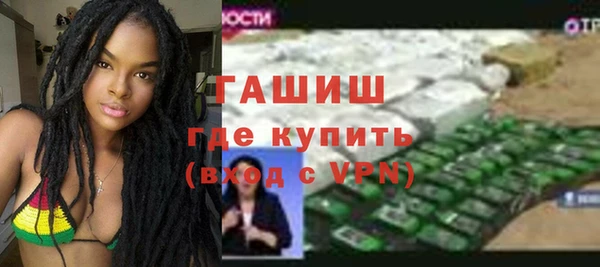 спиды Армянск