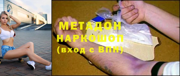 спиды Армянск