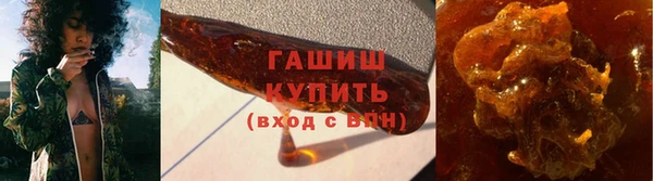 гашишное масло Арсеньев