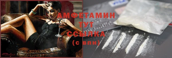 гашишное масло Арсеньев