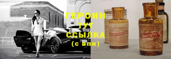 спиды Армянск