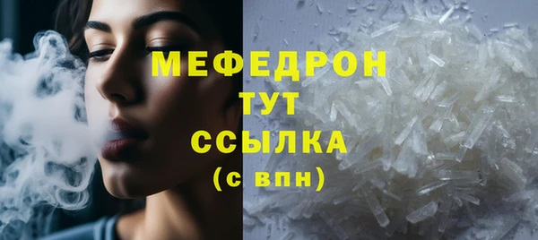 jwh Аркадак