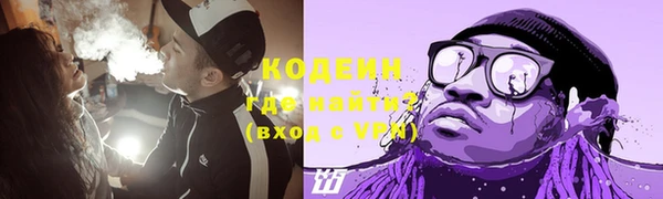 гашишное масло Арсеньев