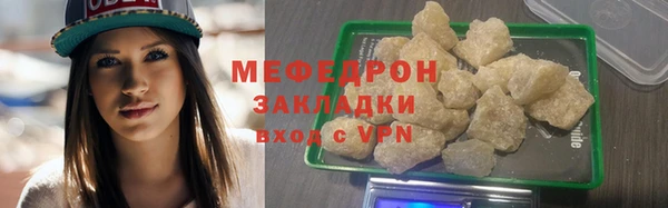 гашишное масло Арсеньев