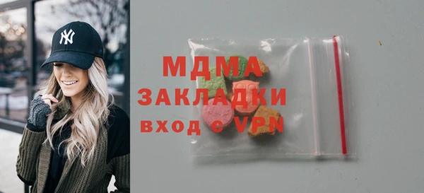гашишное масло Арсеньев