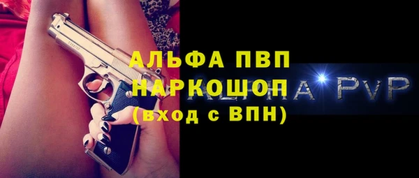 гашишное масло Арсеньев