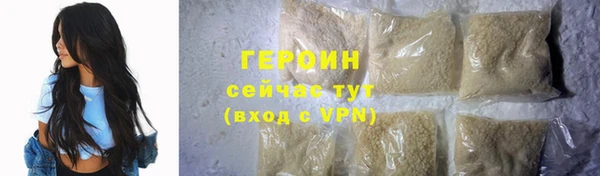 тгк Киреевск