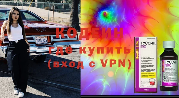 спиды Армянск