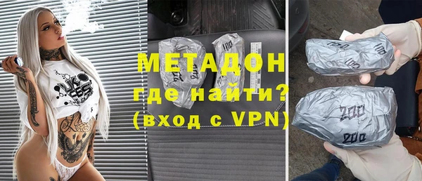 спиды Армянск