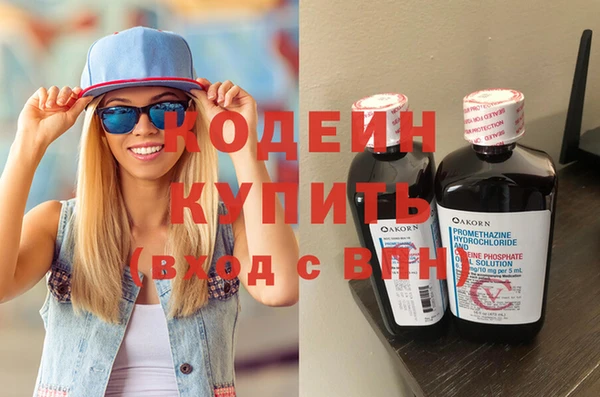 jwh Аркадак
