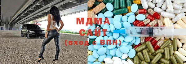 гашишное масло Арсеньев
