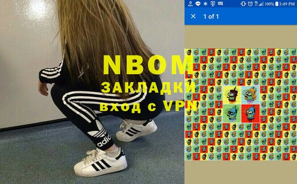 гашишное масло Арсеньев