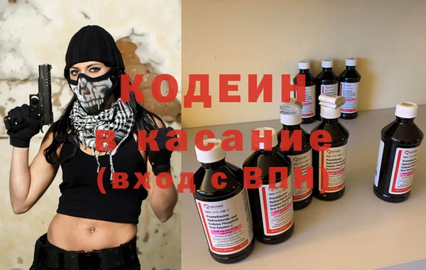 гашишное масло Арсеньев