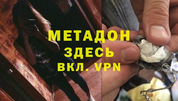 спиды Армянск