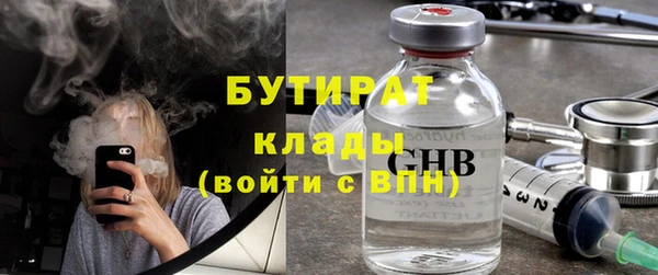 спиды Армянск