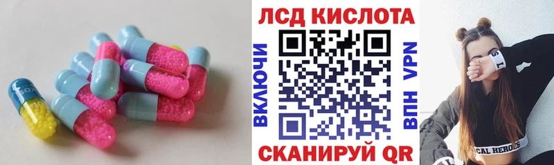 ЛСД экстази кислота Аша