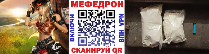 купить  сайты  Аша  Мефедрон VHQ 
