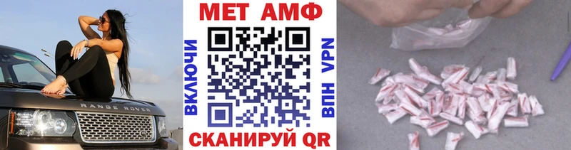 МЕТАМФЕТАМИН Декстрометамфетамин 99.9%  darknet состав  Аша 