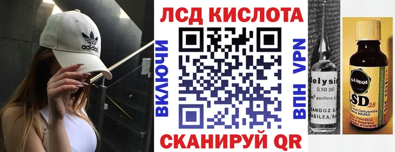 Марки 25I-NBOMe 1,8мг  Аша 